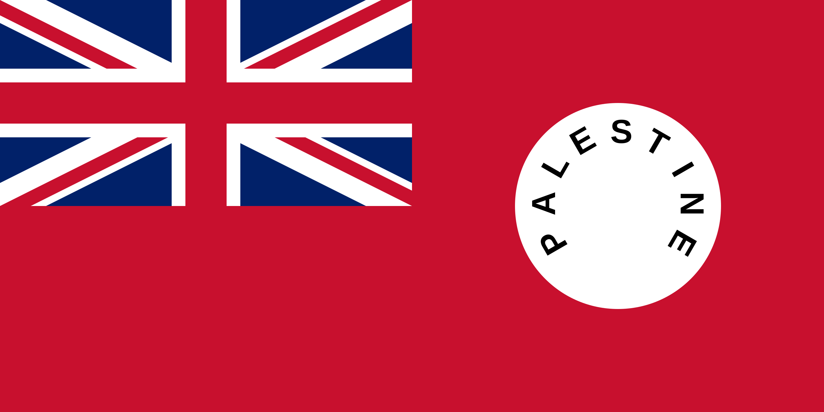 Ensign_of_the_Palestine_Mandate_(1927–1948).svg